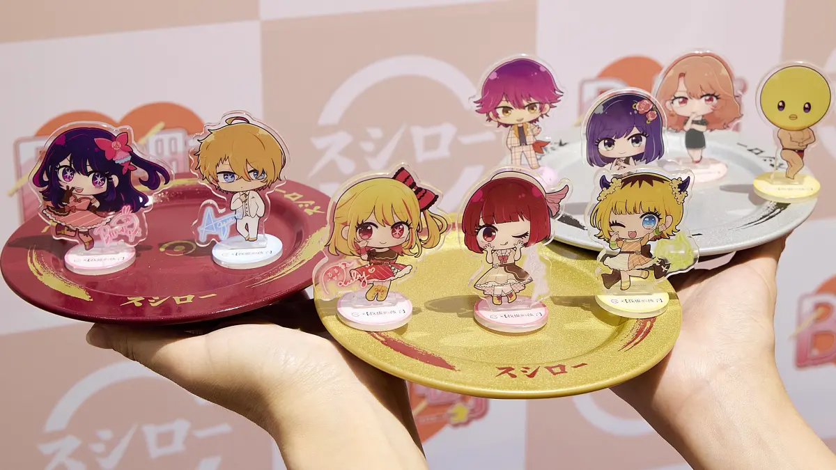 ▲動漫《我推的孩子》降臨台灣壽司郎！今起開搶B小町Q版壓克力立牌、Q版貼紙、Q版吊飾共32款周邊商品，抽獎必收「我推的孩子聯名透明小包包」、聯名甜點一次整理。（圖／壽司郎提供）