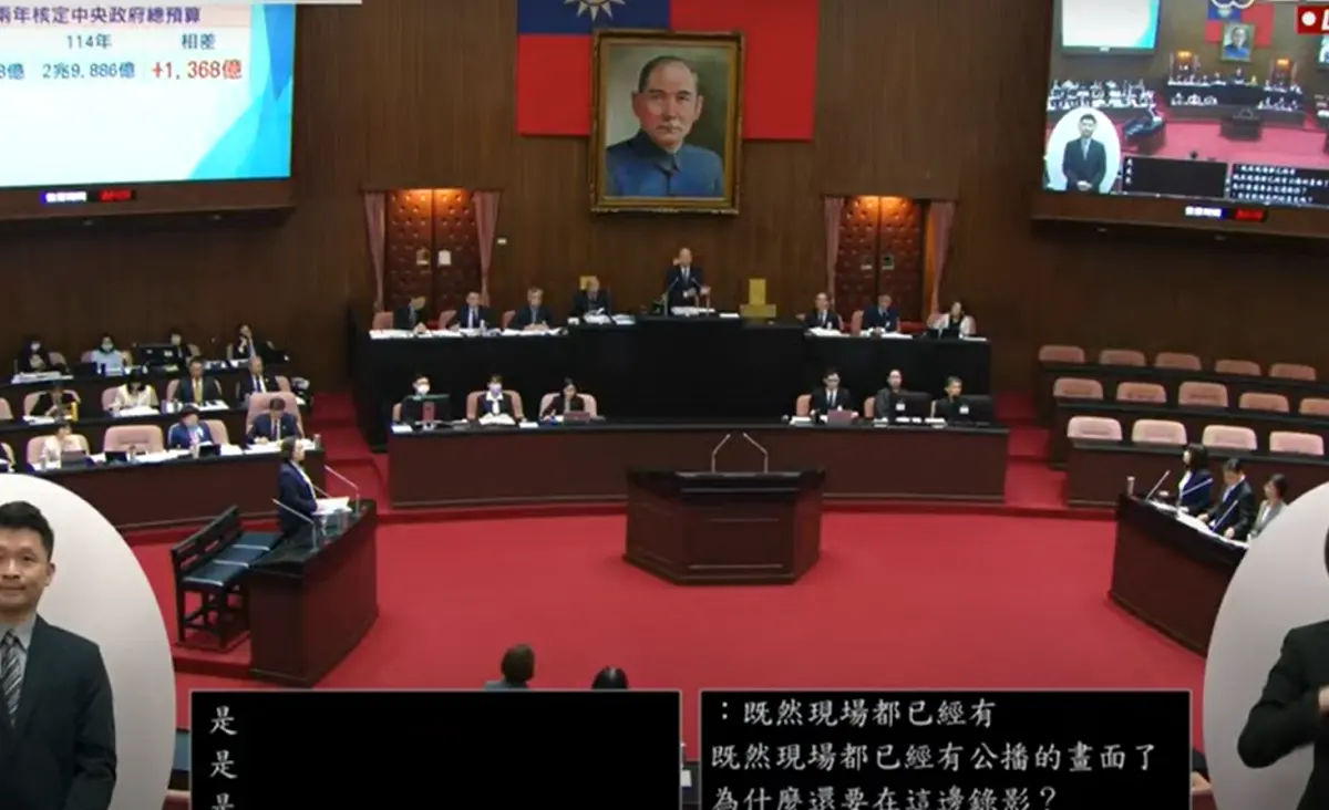 ▲立法院全院委員會今處理覆議案，因有綠委拍攝，引發藍委不滿，爆發口角。（圖／翻攝立院ivod系統）
