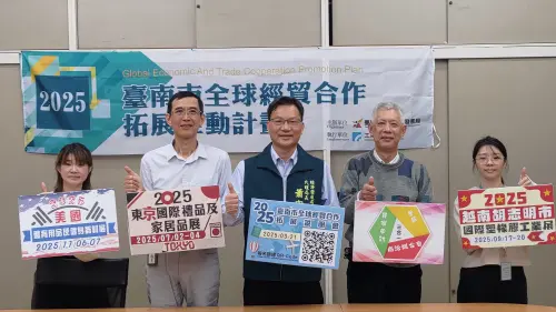 ▲臺南市的「全球經貿合作拓展推動計畫」透過共同參展、潛在買家商機媒合會和潛在合作。(圖/南市府提供) ▲臺南市的「全球經貿合作拓展推動計畫」透過共同參展、潛在買家商機媒合會和潛在合作。(圖/南市府提供)