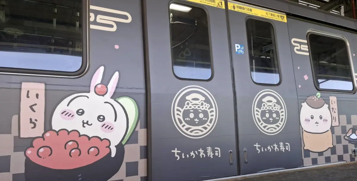 ▲吉伊卡哇現蹤板南線！北捷曝「限時出沒」　快跟烏薩奇一起搭車。（圖／北捷提供）