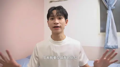 Andy在去年與家寧分手之後,回去住以前的粉紅套房。(圖/YT@Andy老師) ▲Andy在去年與家寧分手之後,回去住以前的粉紅套房。(圖/YT@Andy老師)