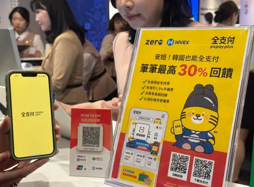 韓國全支付(圖/記者鍾怡婷攝) ▲韓國全支付(圖/記者鍾怡婷攝)
