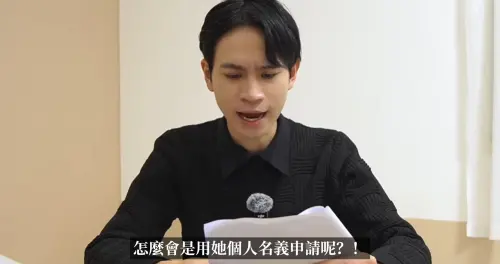 ▲Andy老師指控家寧媽媽以個人名義申請「眾量級」商標。（圖／翻攝Andy老師 YouTube）