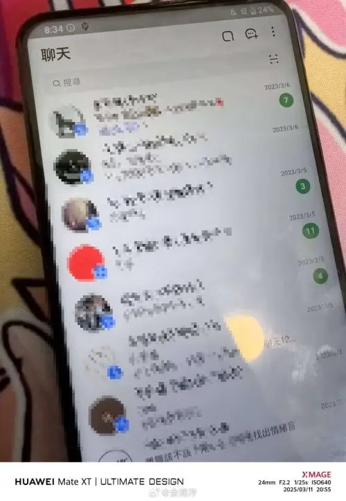 ▲LINE的對話紀錄則停在了2023年3月6日，推測這是這一天手機失竊。（圖／翻攝微博）