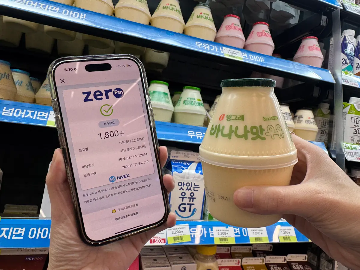 ▲全支付把握跨境支付商機，在2025年1月上線「韓國跨境支付服務」（圖／記者鍾怡婷攝）