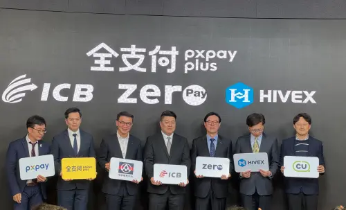 全支付透過與全球跨境支付平台HIVEX合作,攜手韓國電子支付ZeroPay和跨境金融科技公司ICB共同推出跨境支付服務。(圖/記者鍾怡婷攝) ▲全支付透過與全球跨境支付平台HIVEX合作,攜手韓國電子支付ZeroPay和跨境金融科技公司ICB共同推出跨境支付服務。(圖/記者鍾怡婷攝)