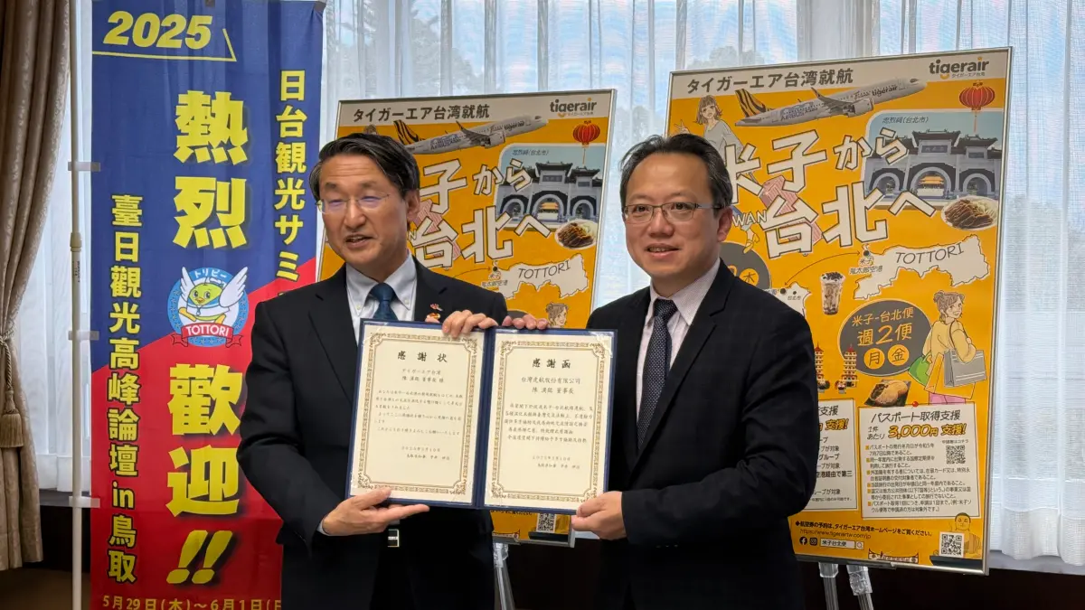 ▲台灣虎航持續深耕直飛日本二、三線城市，今由虎航商務長與鳥取縣知事平井伸治，宣布「台北－鳥取」直飛航線5月2日首航，3月14日白色情人節開搶「2499元起單程未稅」便宜機票！每週一、五營運兩班。（圖／記者蕭涵云攝）