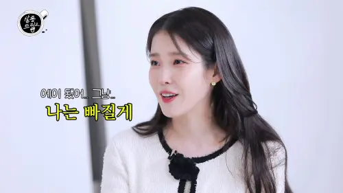 「資產573億」IU放棄繼承爸媽財產：我不拿全給弟弟　原因超催淚
