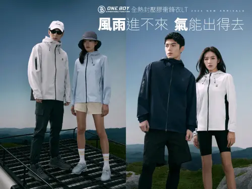 ▲（圖／ONE BOY提供）