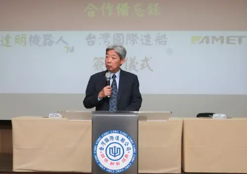 ▲台灣國際造船公司董事長黃正弘致詞。(圖/台灣國際造船公司提供) ▲台灣國際造船公司董事長黃正弘致詞。(圖/台灣國際造船公司提供)