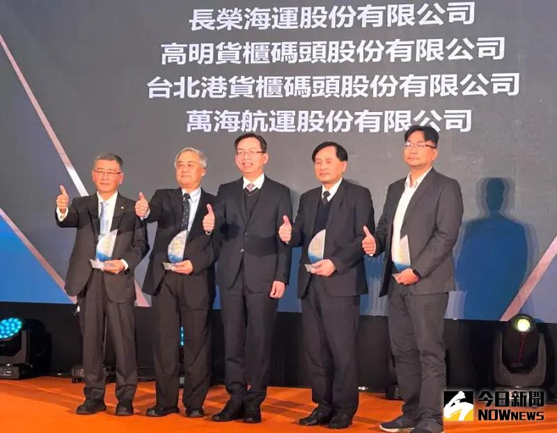 ▲台灣港務公司舉辦金坊獎頒獎典禮，以表揚績優港區業者對台灣港群的卓越貢獻，圖為貨櫃碼頭經營業。(圖／記者黃守作攝)