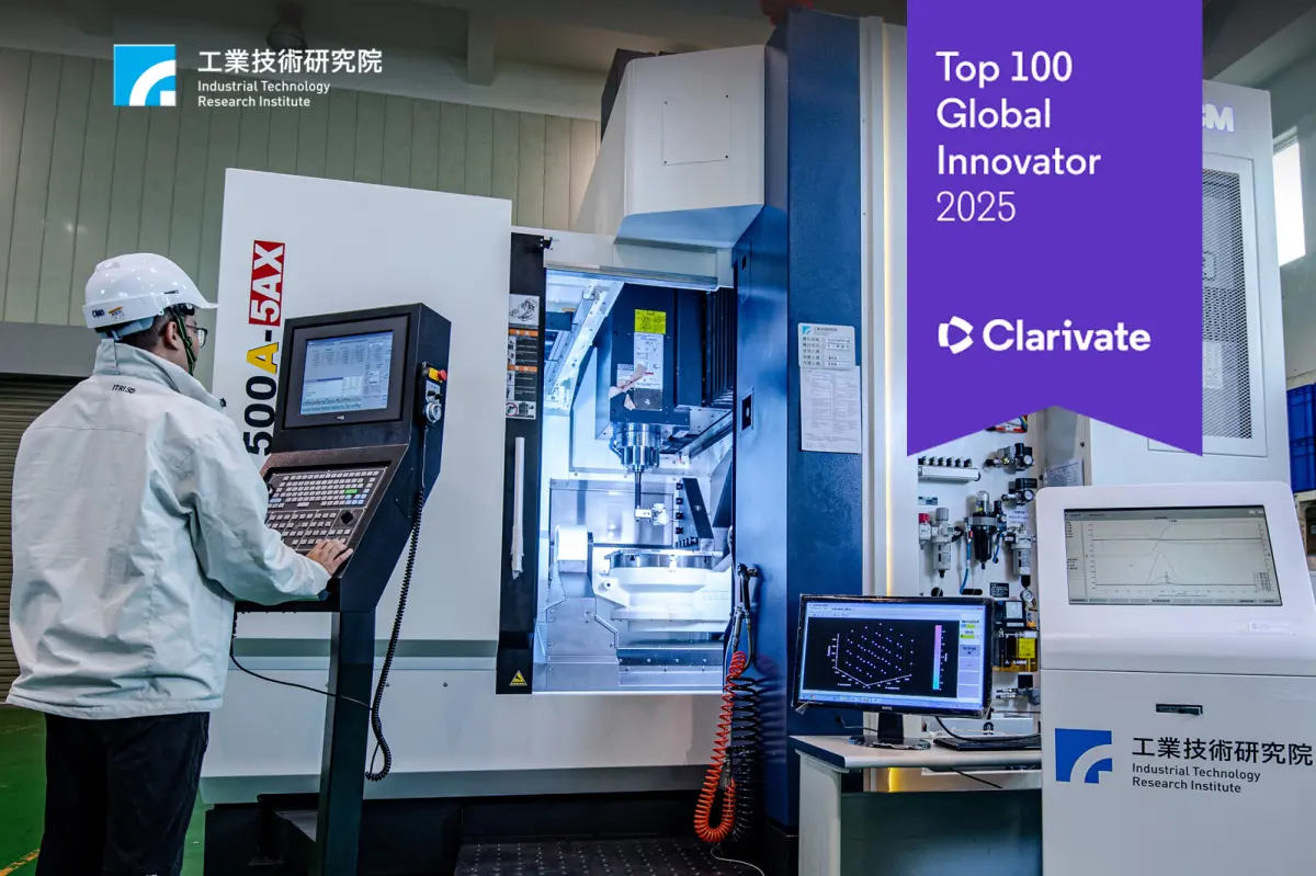 ▲科睿唯安（Clarivate）今（12）日公布2025「全球百大創新機構」報告，工研院連續8年，第9度榮獲全球百大創新機構獎。（圖／工研院提供）