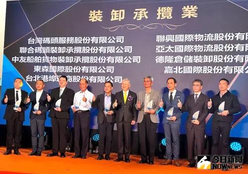 ▲台灣港務公司舉辦金坊獎頒獎典禮，以表揚績優港區業者對台灣港群的卓越貢獻，圖為裝卸承攬業。(圖／記者黃守作攝)