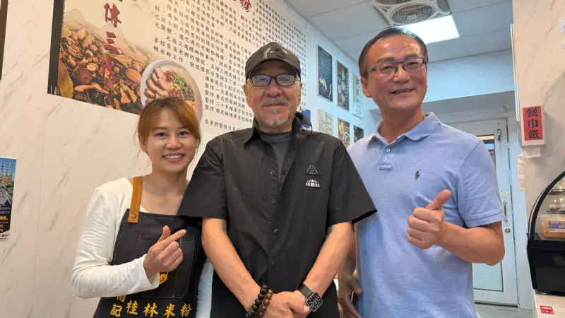 ▲孫情（中）與何記桂林米粉老闆陳建銘（右）、老闆娘何汶芳合影。（圖／翻攝畫面）