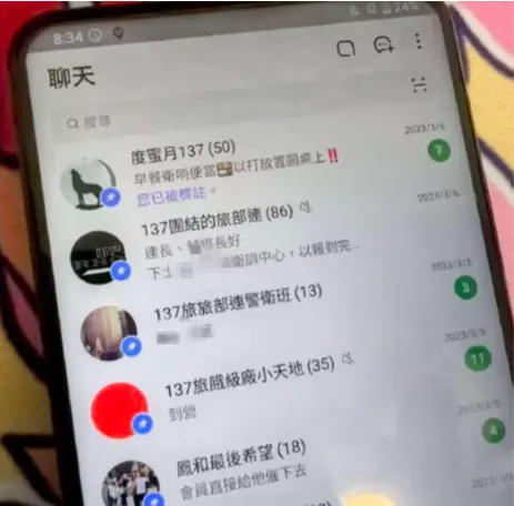 ▲陸軍第137旅官兵所使用的手機疑似被偷走、轉賣到中國，手機內有私密資料並未刪除，包括聊天群組、官兵個資。（圖／翻攝自微博）