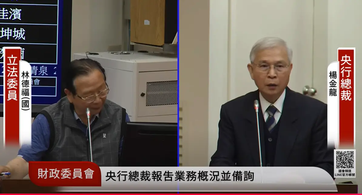 ▲中央銀行將於下周召開第一季理監事會議，市場關注是否升息？總裁楊金龍（右）今（13）日提3大條件，尤其是膨通，但目前物價還算穩定。（圖／擷取自立法院議事轉播）