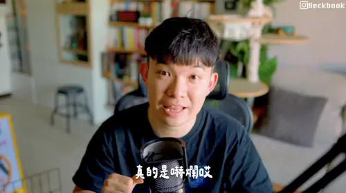眾量級Andy出事「20萬YTR隔天收到1信」！點開嚇爛：根本趁火打劫
