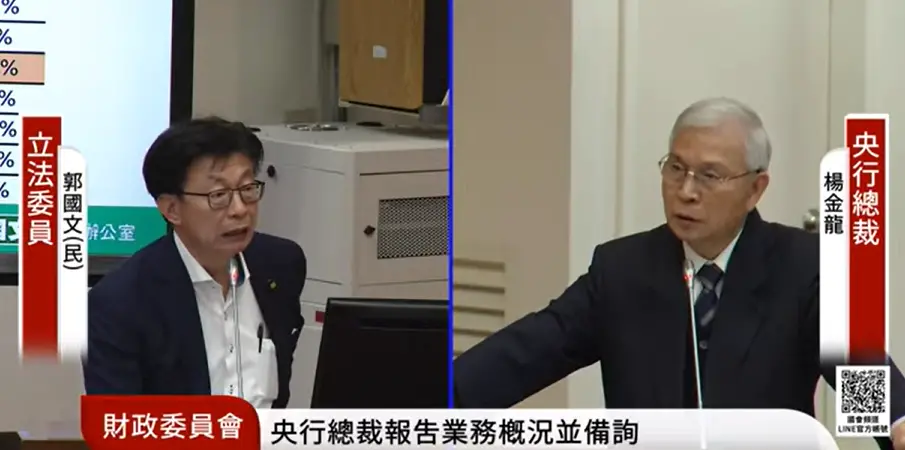 ▲民進黨立委郭國文今（13）日在立法院財委會質詢，央行是否以金檢取代第8波房市管制措施？央行總裁楊金龍表示，「那當然」。（圖／擷取自立法院議事轉播）