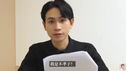 Andy哽咽道歉父母!被媽怒罵:不孝子 ▲Andy哽咽道歉父母!被媽怒罵:不孝子(圖/Andy老師YouTube)