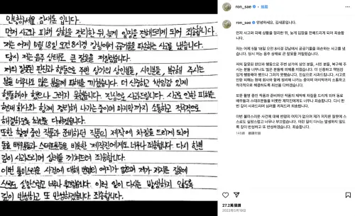 金賽綸當年酒駕釀禍時,被公司推上輿論的浪尖獨自承受,讓網友直呼公司實在太無情。(圖/金賽綸IG) ▲金賽綸當年酒駕釀禍時,被公司推上輿論的浪尖獨自承受,讓網友直呼公司實在太無情。(圖/金賽綸IG)