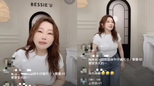▲天后闆妹(如圖)聲援Andy,放話要投資他500萬元,並戳破家寧的1作為,「最好誠意道歉。」(圖/翻攝自天后闆妹IG) ▲天后闆妹(如圖)聲援Andy,放話要投資他500萬元,並戳破家寧的1作為,「最好誠意道歉。」(圖/翻攝自天后闆妹IG)