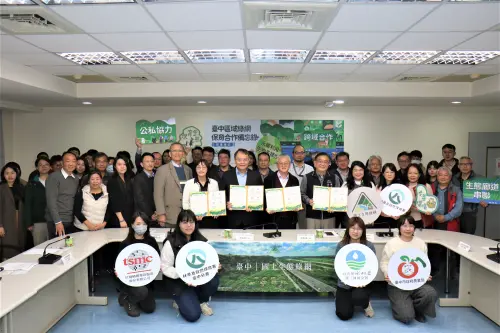 中市府攜手公私單位　簽署綠網保育推生態永續

