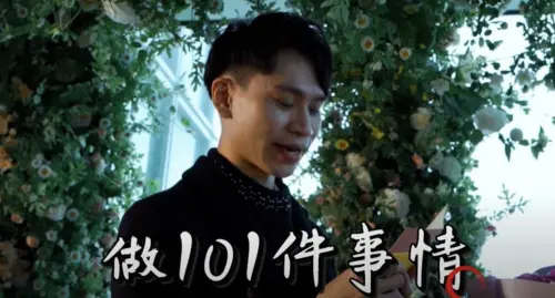▲Andy在101觀景台前和家寧承諾:「我會無條件答應妳,做101件事情。」(圖/眾量級CROWD YouTube) ▲Andy在101觀景台前和家寧承諾:「我會無條件答應妳,做101件事情。」(圖/眾量級CROWD YouTube)