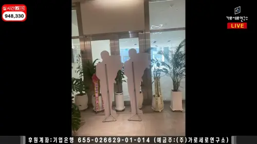 ▲網友爆料金秀賢代言的火鍋店也開始做切割，人形立牌被翻到背面，以免影響店家形象。（圖／가로세로연구소）