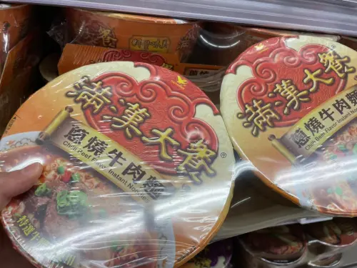 滿漢大餐 泡麵 牛肉泡麵 ▲滿漢大餐 泡麵 牛肉泡麵(圖/記者陳雅雲攝)