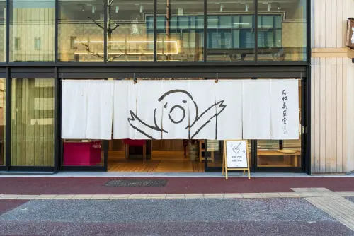 ▲最早發起「白色情人節」的石村萬盛堂已有百年歷史,是福岡市博多區知名景點之一。(圖/visit fukuoka網站) ▲最早發起「白色情人節」的石村萬盛堂已有百年歷史,是福岡市博多區知名景點之一。(圖/visit fukuoka網站)