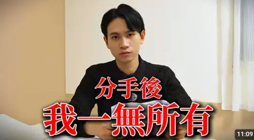 ▲andy開撕家寧。（圖／Andy老師YouTube）