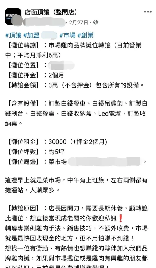 ▲（圖／翻攝自臉書社團爆廢公社）