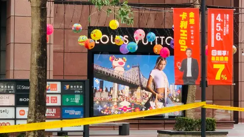 上億精品可以搬出來了!氣爆後熄燈逾一月 新光三越今大放光明 ▲台中市政府表示,新光三越一樓有LV等多家精品專櫃,因此多給一天整理打包的時間。(圖/記者顏幸如攝,2025.03.14)