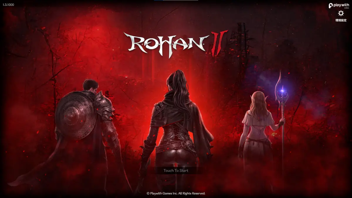 ▲《洛汗2》即將上市，究竟這次帶給新舊玩家們所期待的那些內容呢？（圖／業者提供）