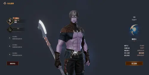 ▲帳號擁有大量共享成長內容，可自由轉換職業來快速搭配戰術。（圖／業者提供）