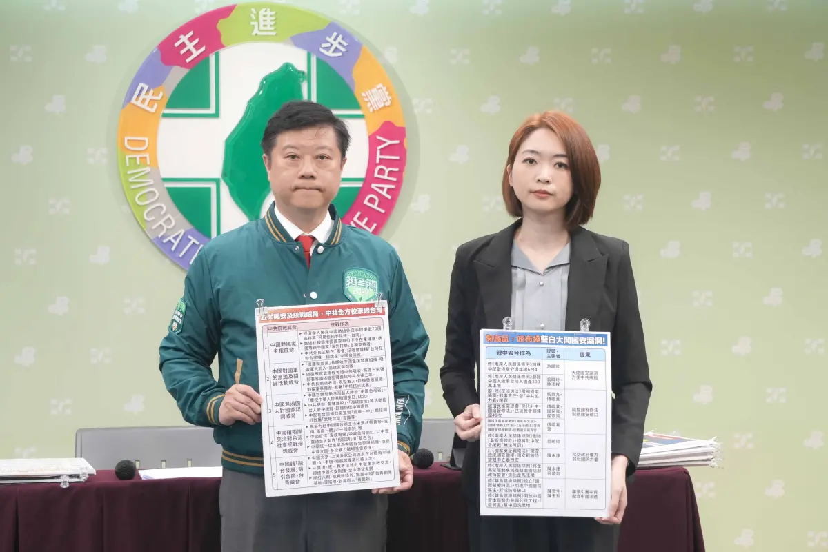 ▲民進黨呼籲藍白，莫再「飼鳥鼠，咬布袋」扯台灣後腿，傷害國家安全。（圖／民進黨提供）