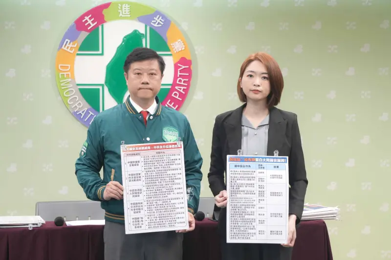 ▲民進黨呼籲藍白，莫再「飼鳥鼠，咬布袋」扯台灣後腿，傷害國家安全。（圖／民進黨提供）