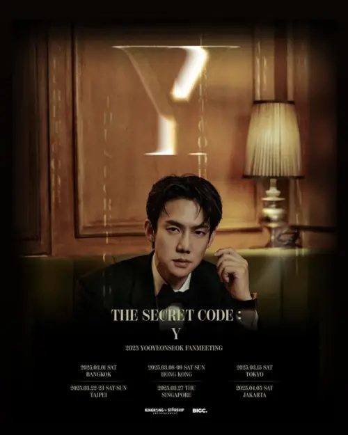 柳演錫將於3月22日至23日兩日於台北舉辦見面會,如今卻爆出負面傳聞,許多粉絲擔心活動會受影響。(圖/柳演錫IG) ▲柳演錫將於3月22日至23日兩日於台北舉辦見面會,如今卻爆出負面傳聞,許多粉絲擔心活動會受影響。(圖/柳演錫IG)