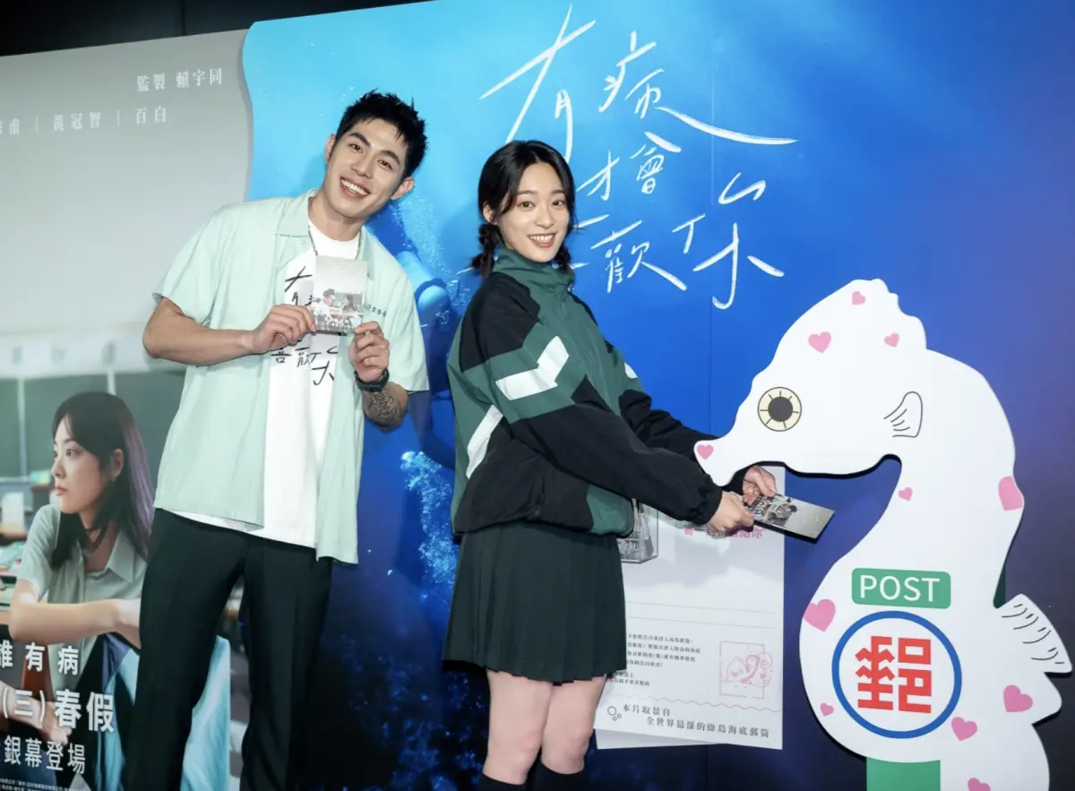 ▲詹懷雲（左）在《有病才會喜歡你》又有裸上身、秀體格的畫面，江齊（右）爆料他在拍攝清涼場面時，感覺頗自在，沒有特別尷尬。（圖／紅杉娛樂提供）