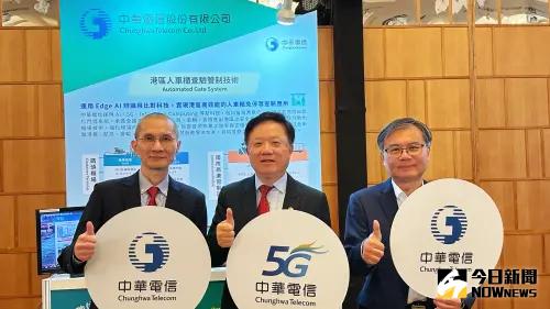 ▲中華電信展出「航港通關車櫃辨識暨管制技術」。(圖/記者陳美嘉攝,2025.03.14) ▲中華電信展出「航港通關車櫃辨識暨管制技術」。(圖/記者陳美嘉攝,2025.03.14)