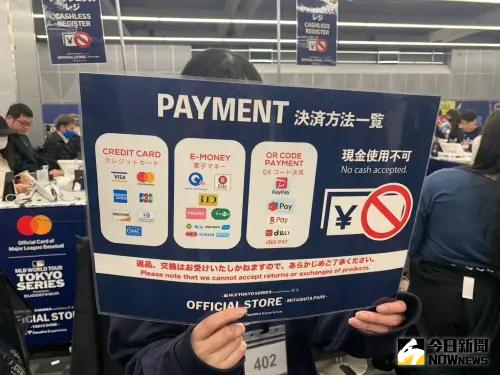 結帳區的付款方式相當多元,信用卡、西瓜卡、PayPay等支付方式都支援,唯獨不支援現金。(記者/陳柏翰攝) ▲結帳區的付款方式相當多元,信用卡、西瓜卡、PayPay等支付方式都支援,唯獨不支援現金。(記者/陳柏翰攝)