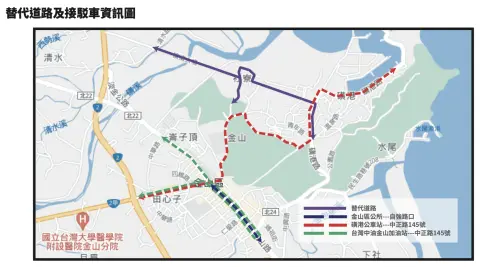 ▲「2025萬金石馬拉松」替代路線與接駁車路線（圖／翻攝2025萬金石馬拉松官網）