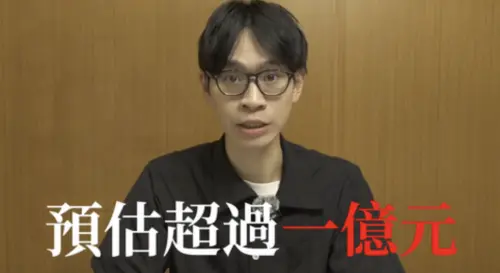 ▲Andy(如圖)表示頻道與公司收益粗估超過1億元,但自己卻僅拿到695萬元收益。(圖/Andy老師 YouTube) ▲Andy(如圖)表示頻道與公司收益粗估超過1億元,但自己卻僅拿到695萬元收益。(圖/Andy老師 YouTube)