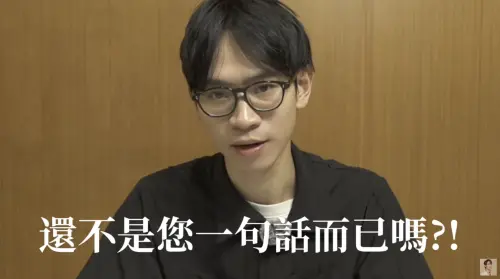 ▲由於家寧與其母曾淑惠兩人持有75%的股份,因此僅有25%股份的Andy(如圖)在董事改選上相當不利。(圖/Andy老師 YouTube) ▲由於家寧與其母曾淑惠兩人持有75%的股份,因此僅有25%股份的Andy(如圖)在董事改選上相當不利。(圖/Andy老師 YouTube)