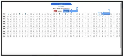 ▲拓元售票系統購票流程（圖／翻攝自拓元售票系統官網）