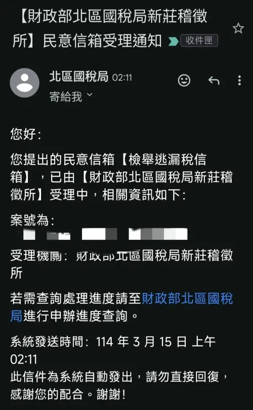 ▲（圖／取自粉專「麥克風的市場求生手冊」）