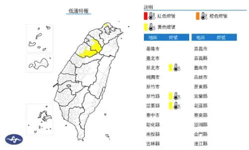 明日下午起強烈大陸冷氣團南下,各地氣溫逐漸下降。(圖/翻攝自中央氣象署) ▲明日下午起強烈大陸冷氣團南下,各地氣溫逐漸下降。(圖/翻攝自中央氣象署)