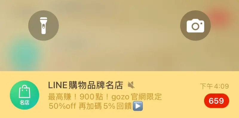 ▲▼《NOWnews今日新聞》記者實際測試，果真能在不已讀的狀態下，查看聊天室內的訊息。（圖／記者賴禹妡翻攝）