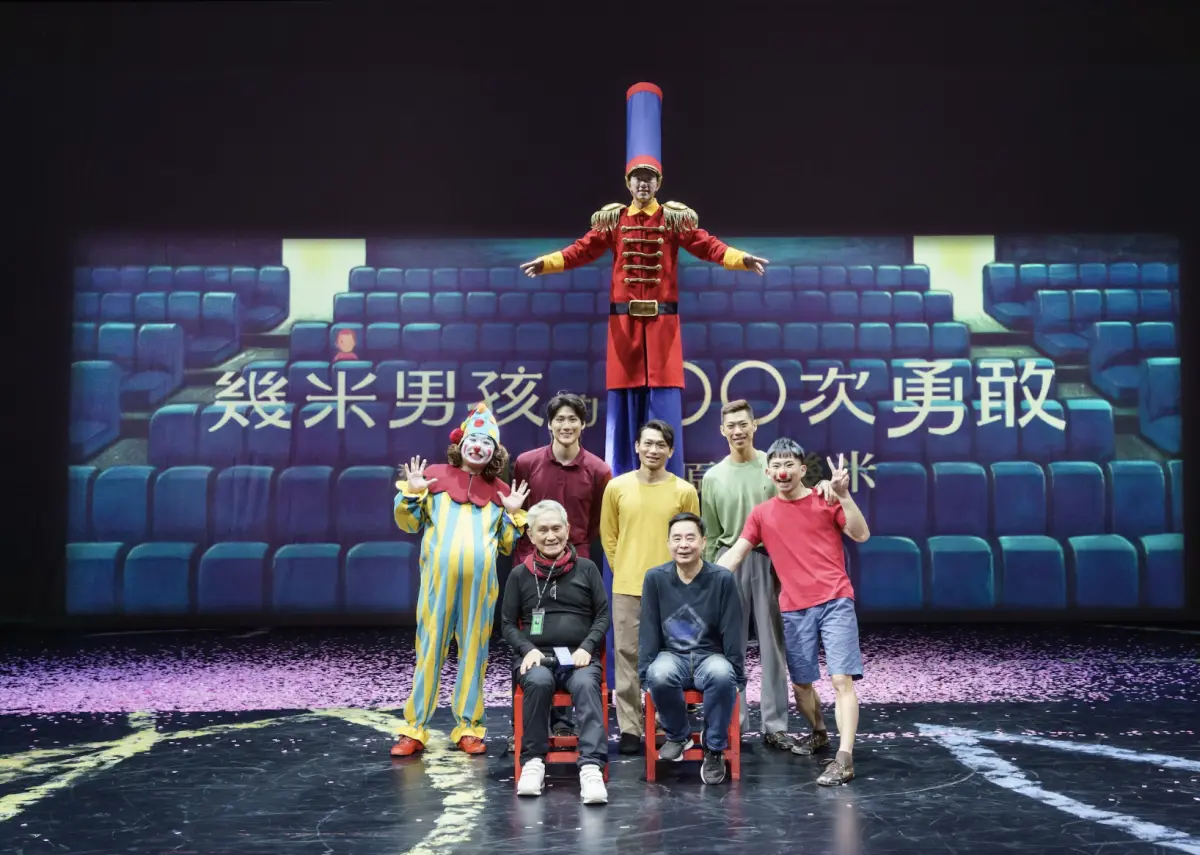 ▲林懷民（最前排左）擔任導演，把幾米（最前排右）繪本搬上舞台，成為馬戲演出《幾米男孩的100次勇敢》，將從3月28日起在台南演出，門票已在ibon系統販售中。（圖／FOCASA提供）