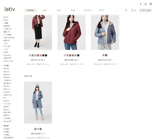 ▲lative羽絨外套前陣子因保暖功能強，而受到許多民眾討論。（圖／lative官網）